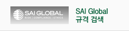 SAI global